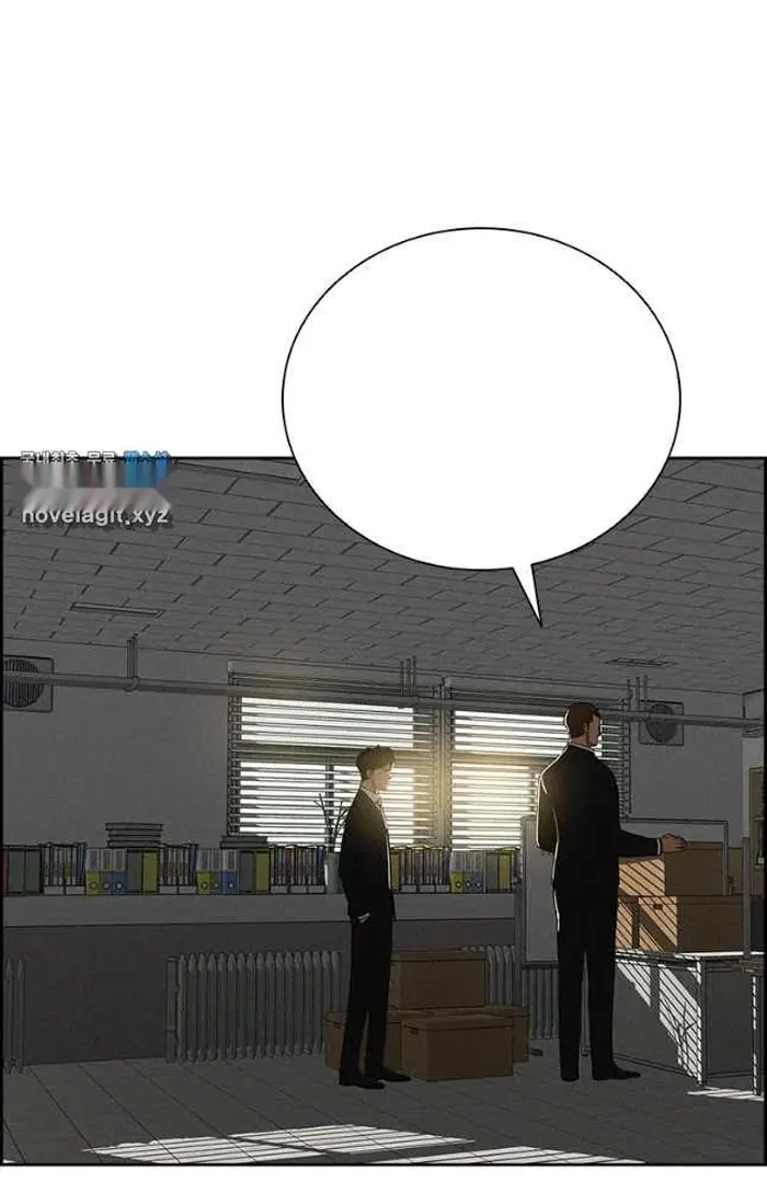 Read Lord of Money Ar Manga Online