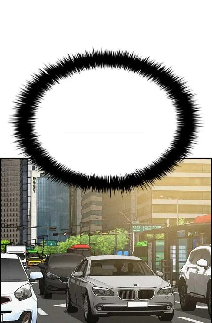 Read Lord of Money Ar Manga Online