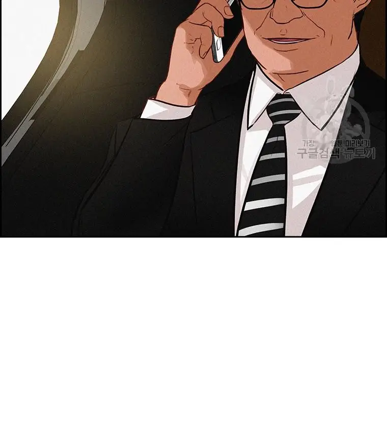 Read Lord of Money Ar Manga Online