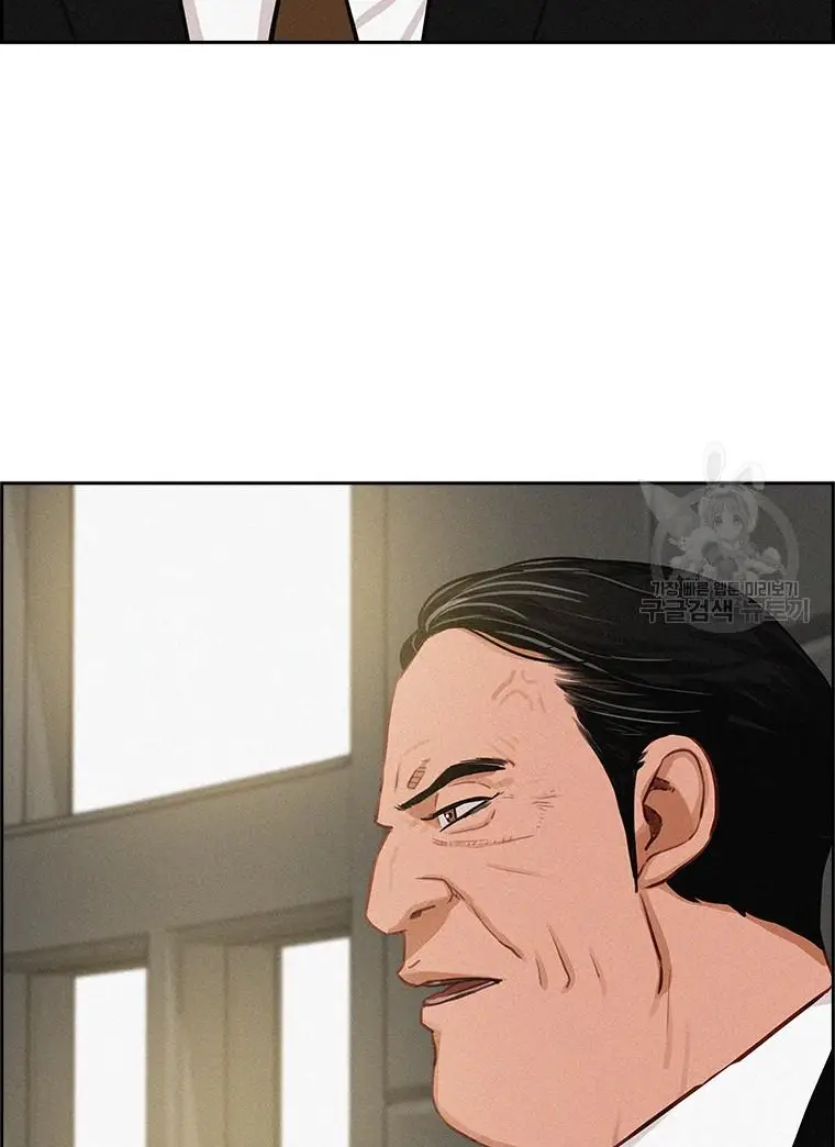 Read Lord of Money Ar Manga Online
