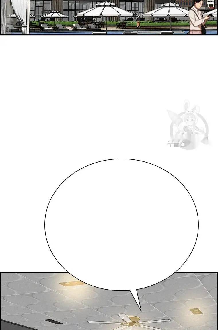 Read Lord of Money Ar Manga Online
