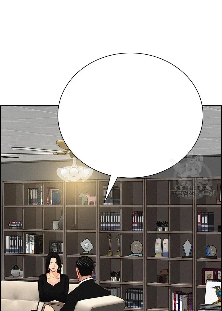 Read Lord of Money Ar Manga Online