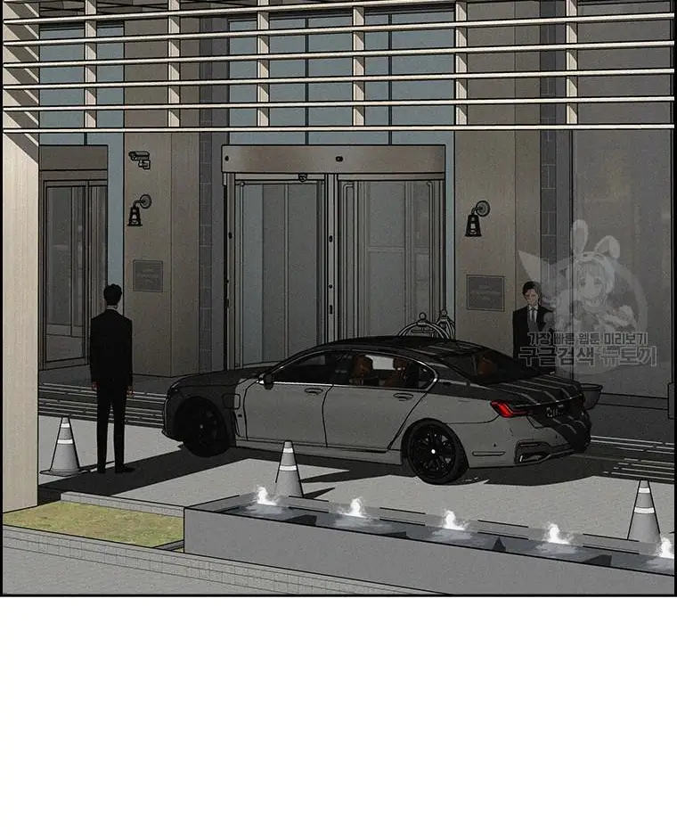 Read Lord of Money Ar Manga Online