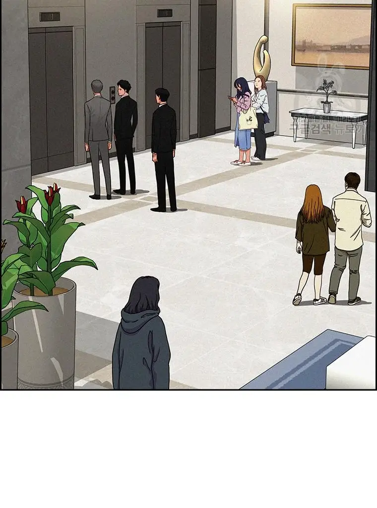 Read Lord of Money Ar Manga Online