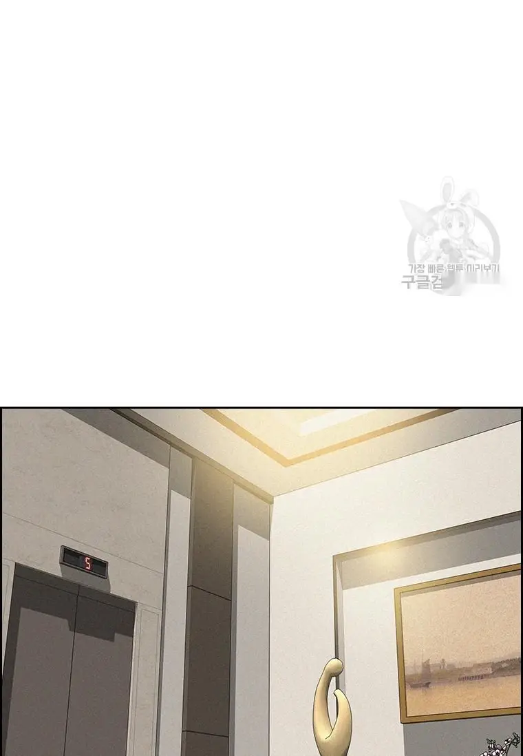 Read Lord of Money Ar Manga Online