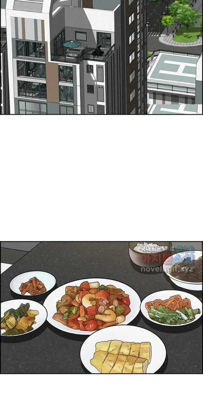 Read Lord of Money Ar Manga Online