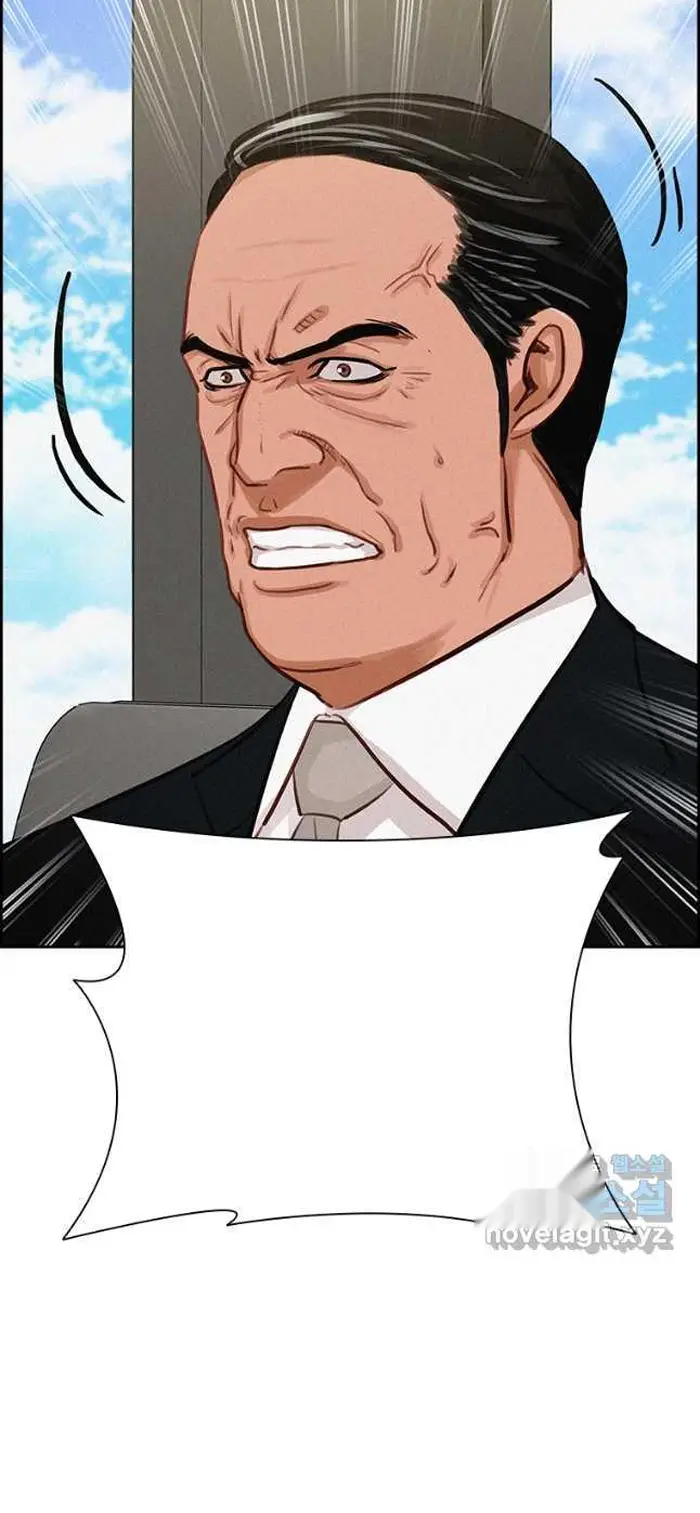 Read Lord of Money Ar Manga Online