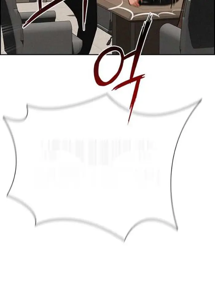 Read Lord of Money Ar Manga Online