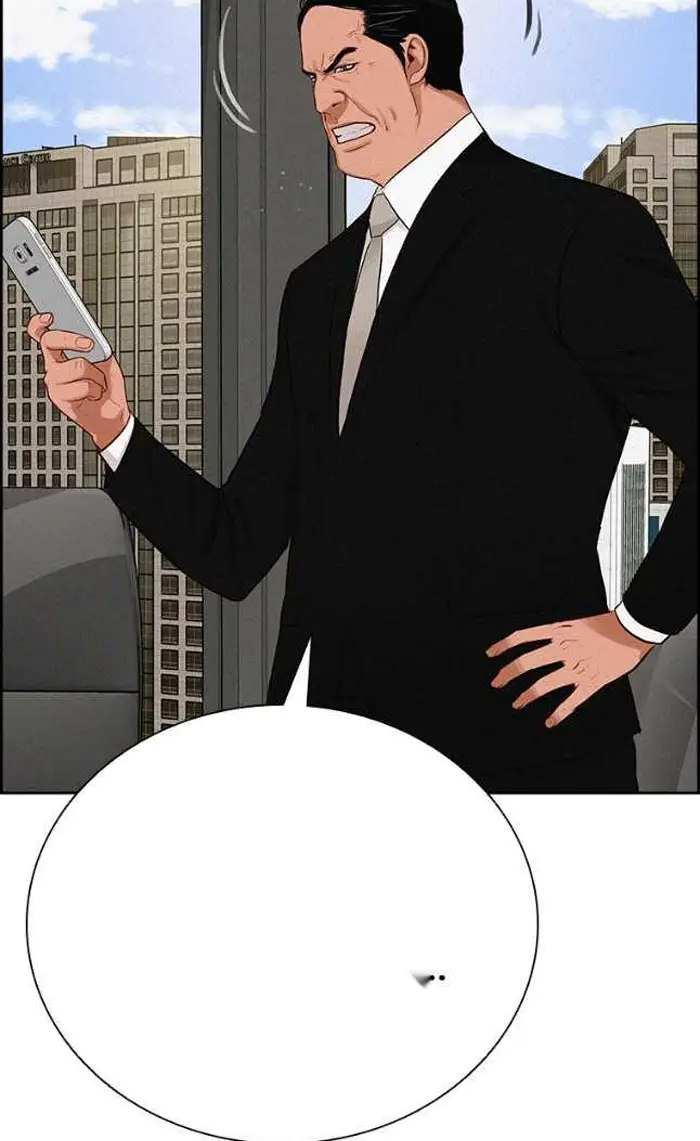 Read Lord of Money Ar Manga Online