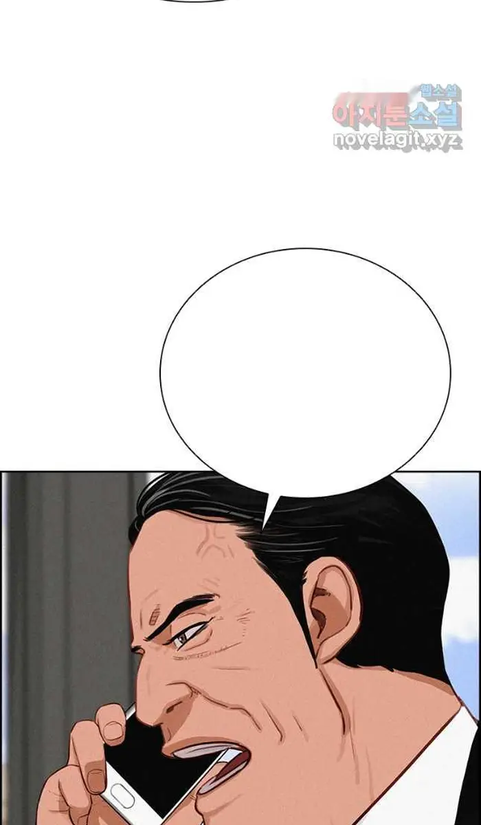 Read Lord of Money Ar Manga Online