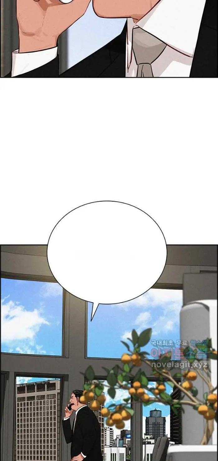 Read Lord of Money Ar Manga Online