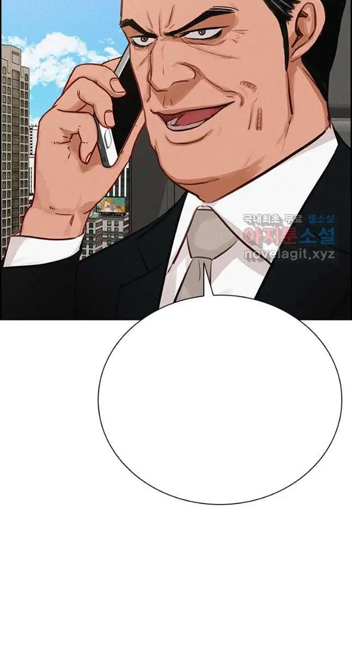 Read Lord of Money Ar Manga Online