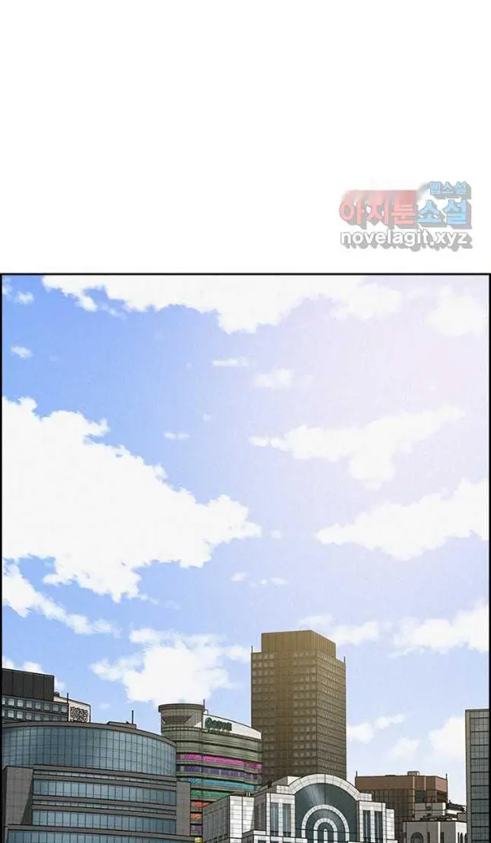 Read Lord of Money Ar Manga Online