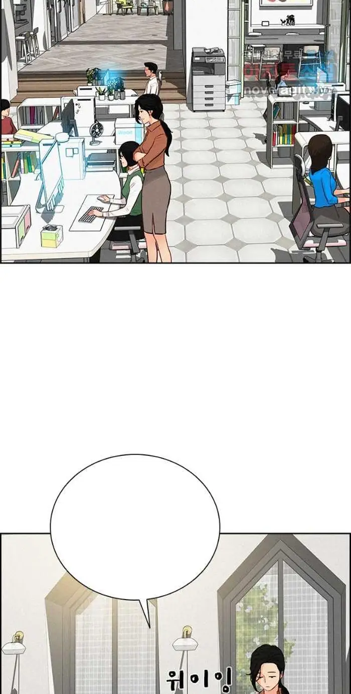 Read Lord of Money Ar Manga Online