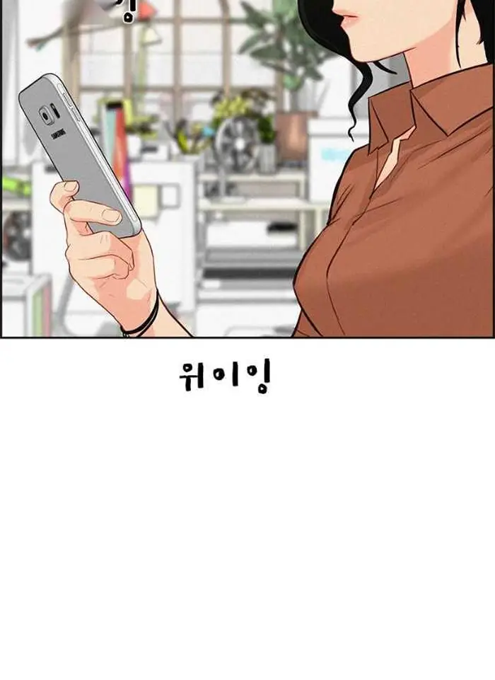 Read Lord of Money Ar Manga Online