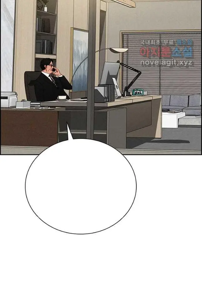 Read Lord of Money Ar Manga Online