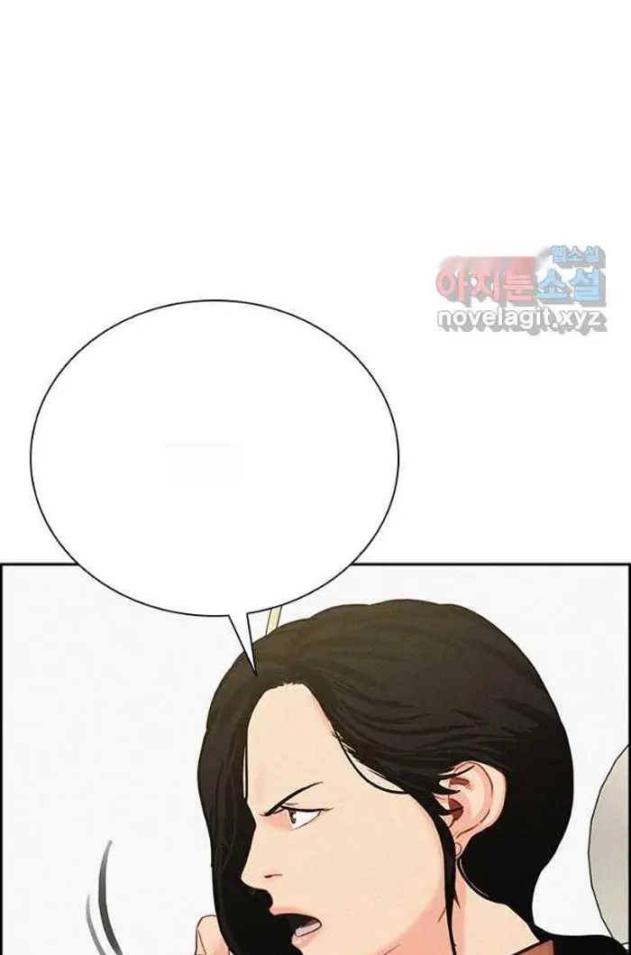 Read Lord of Money Ar Manga Online