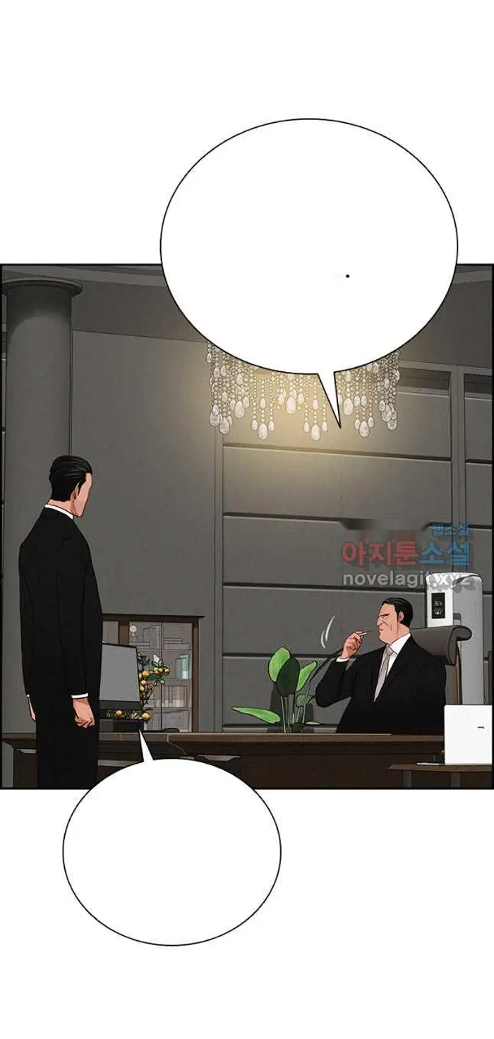 Read Lord of Money Ar Manga Online