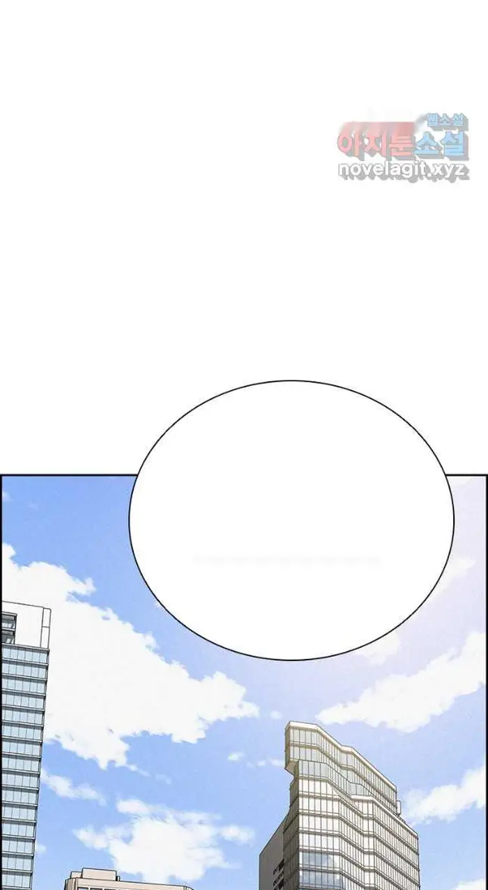 Read Lord of Money Ar Manga Online