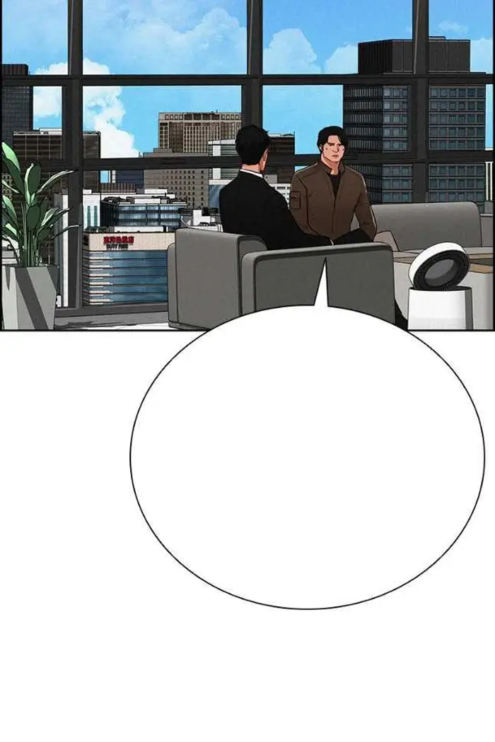 Read Lord of Money Ar Manga Online
