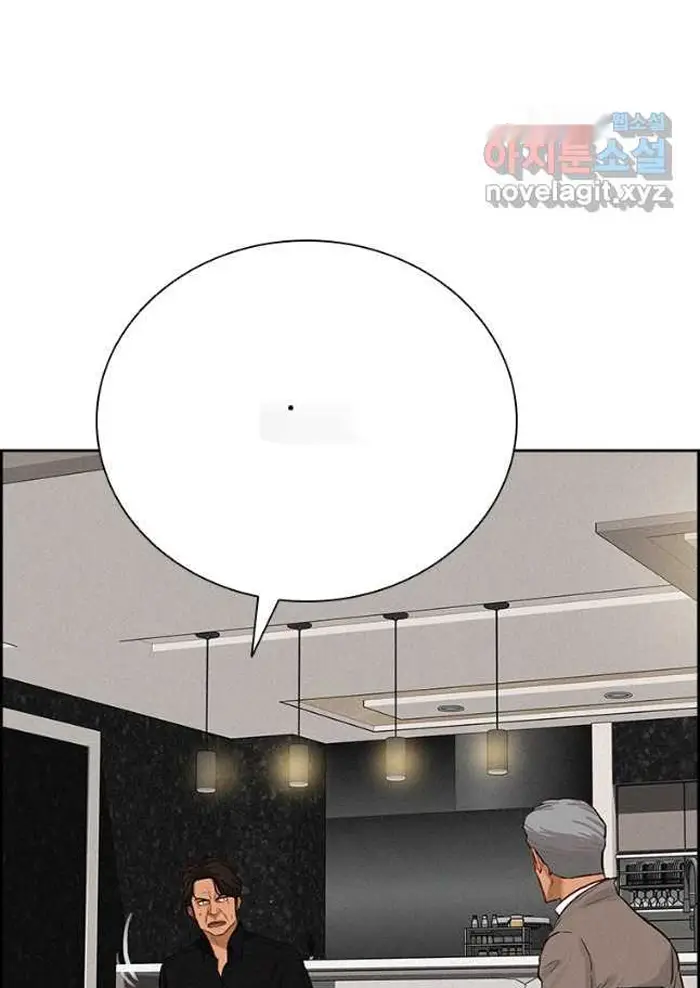 Read Lord of Money Ar Manga Online