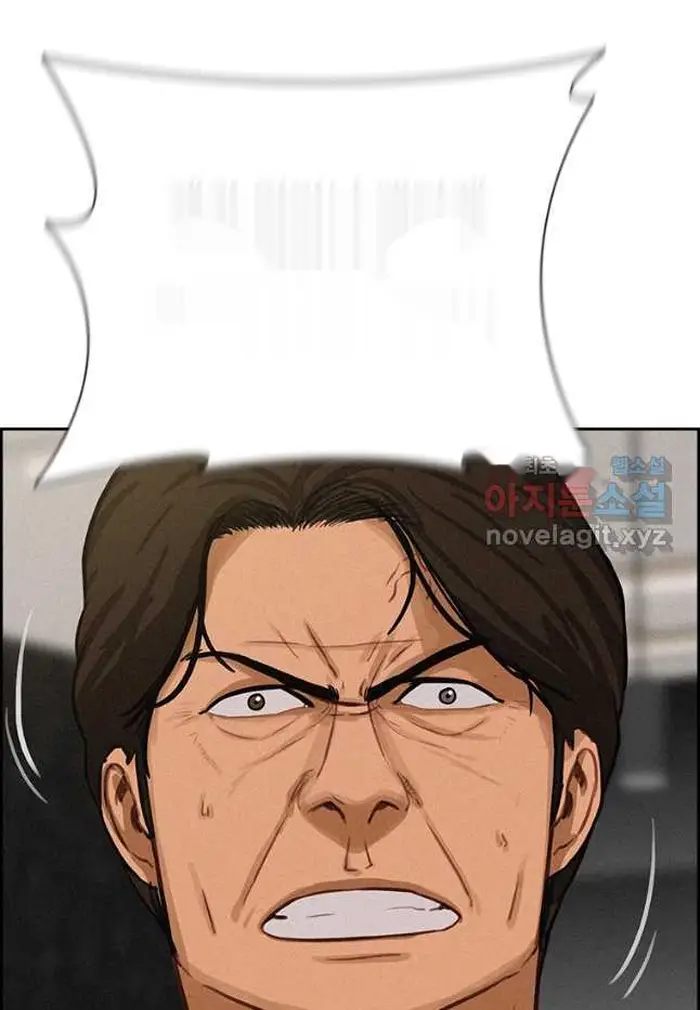 Read Lord of Money Ar Manga Online
