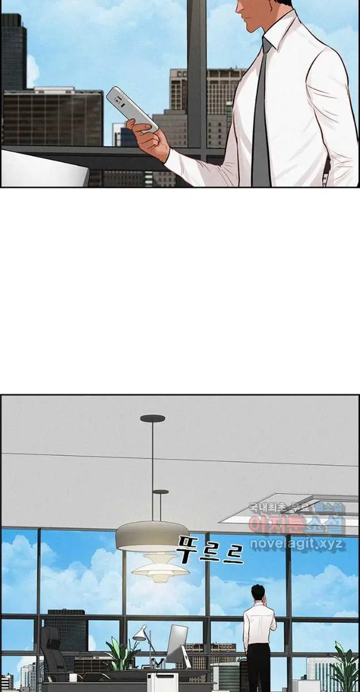 Read Lord of Money Ar Manga Online