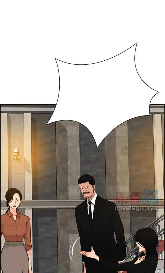 Read Lord of Money Ar Manga Online