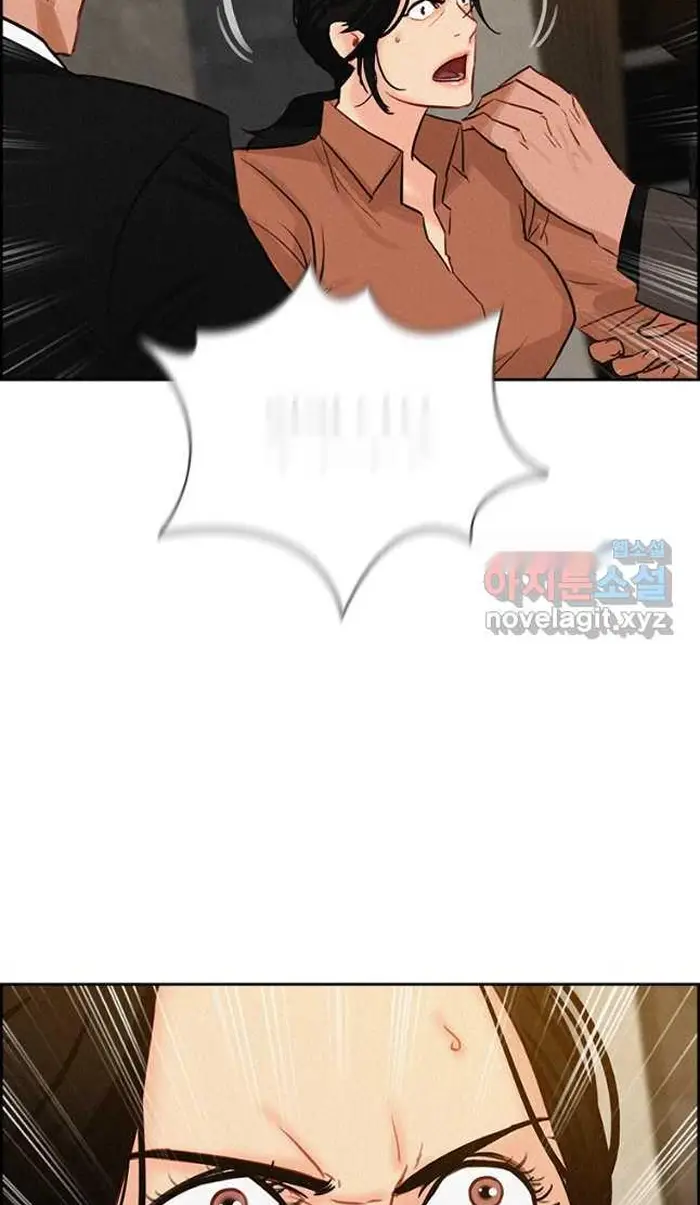 Read Lord of Money Ar Manga Online