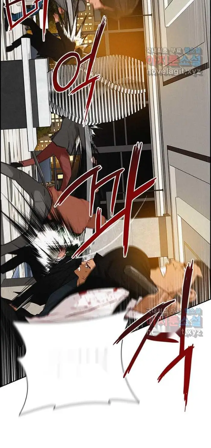 Read Lord of Money Ar Manga Online