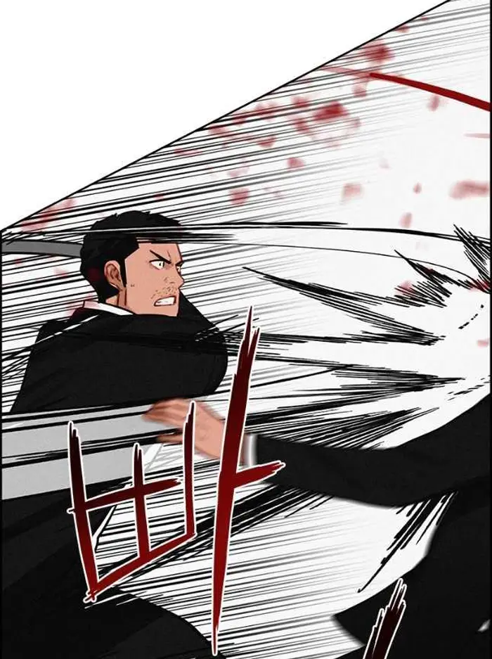 Read Lord of Money Ar Manga Online