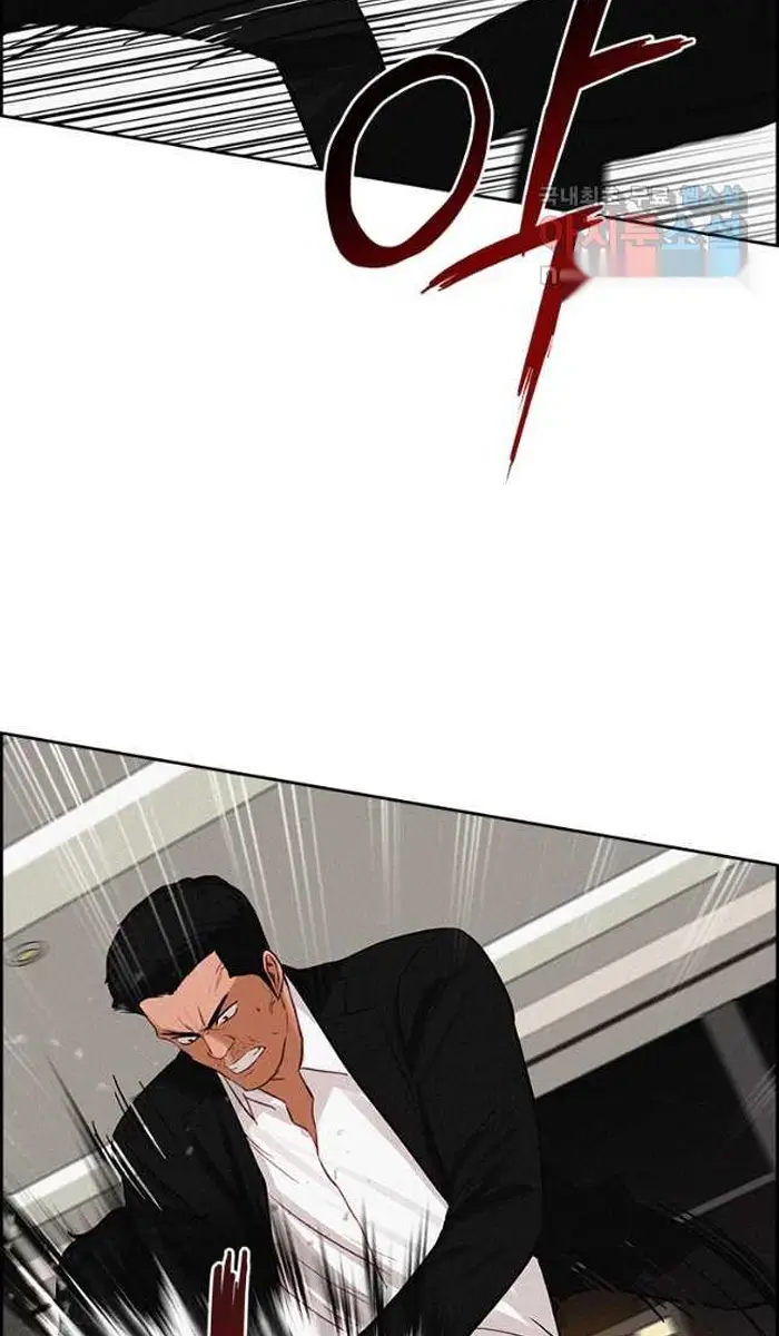 Read Lord of Money Ar Manga Online