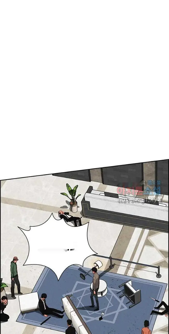 Read Lord of Money Ar Manga Online