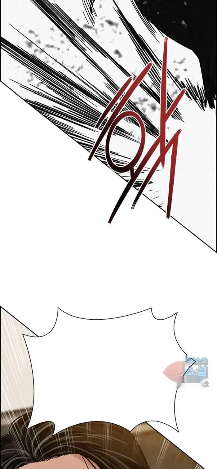 Read Lord of Money Ar Manga Online