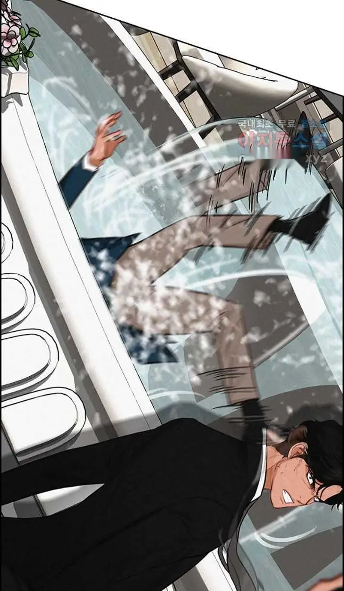 Read Lord of Money Ar Manga Online