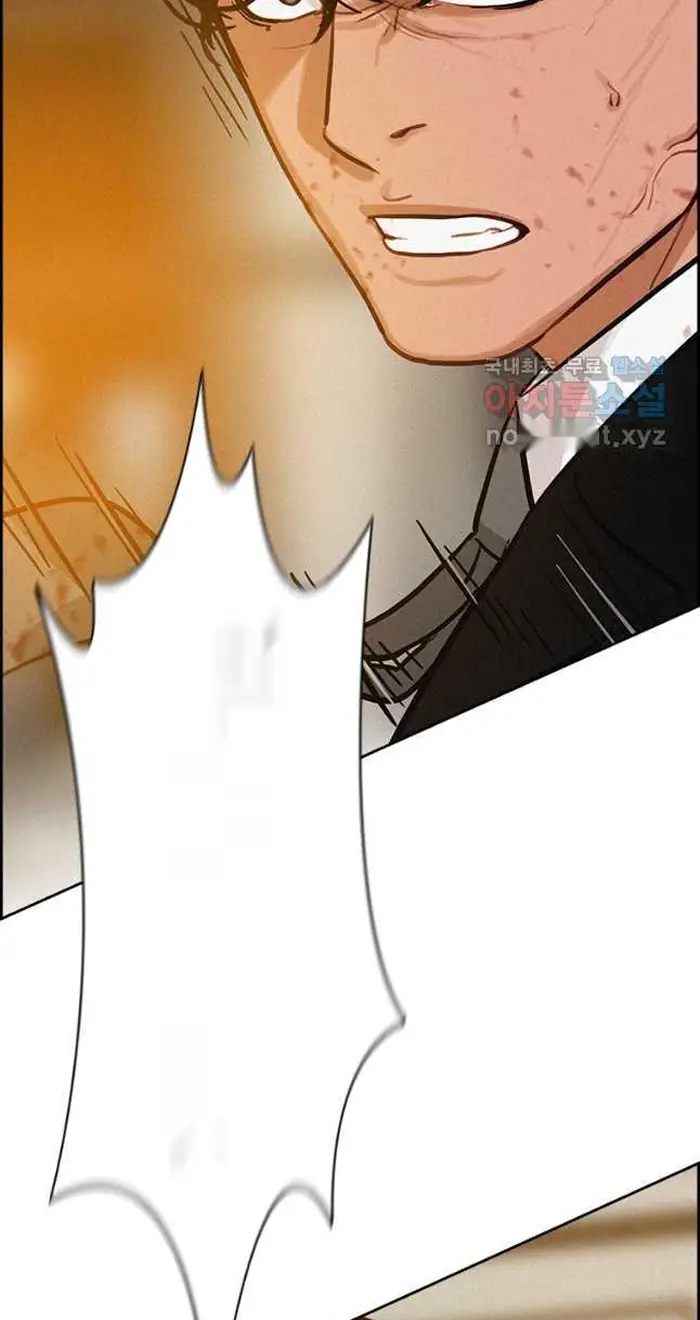 Read Lord of Money Ar Manga Online