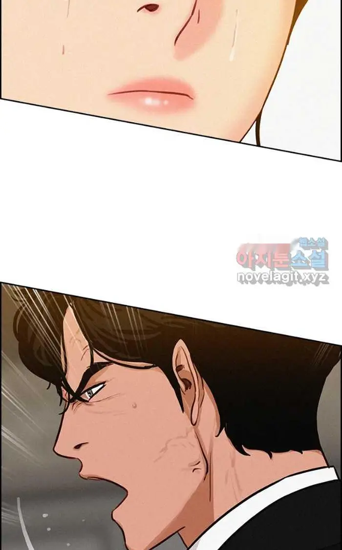 Read Lord of Money Ar Manga Online