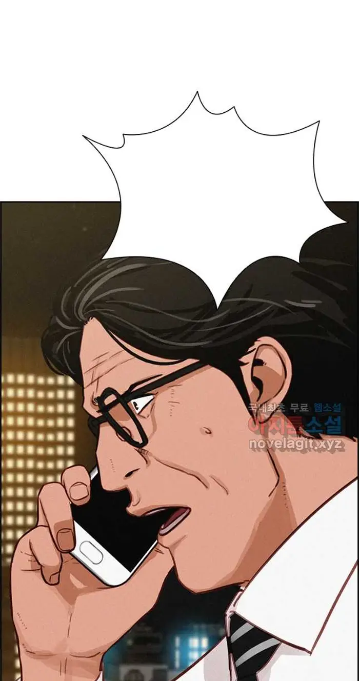 Read Lord of Money Ar Manga Online