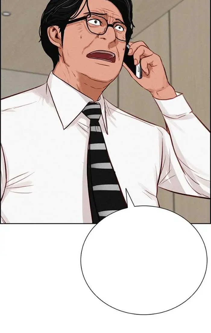Read Lord of Money Ar Manga Online