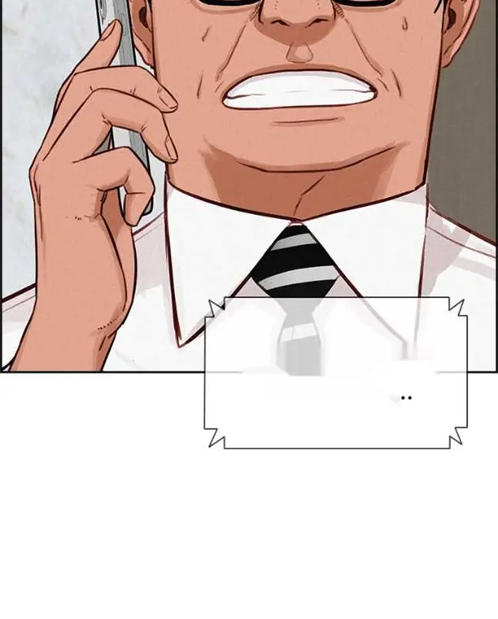 Read Lord of Money Ar Manga Online