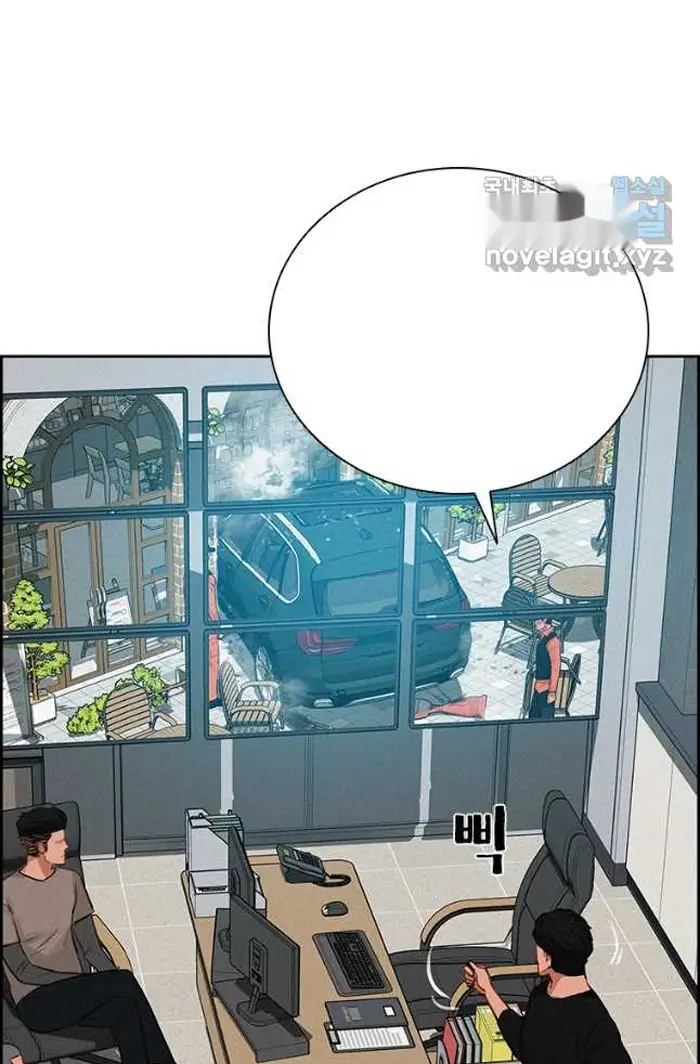 Read Lord of Money Ar Manga Online