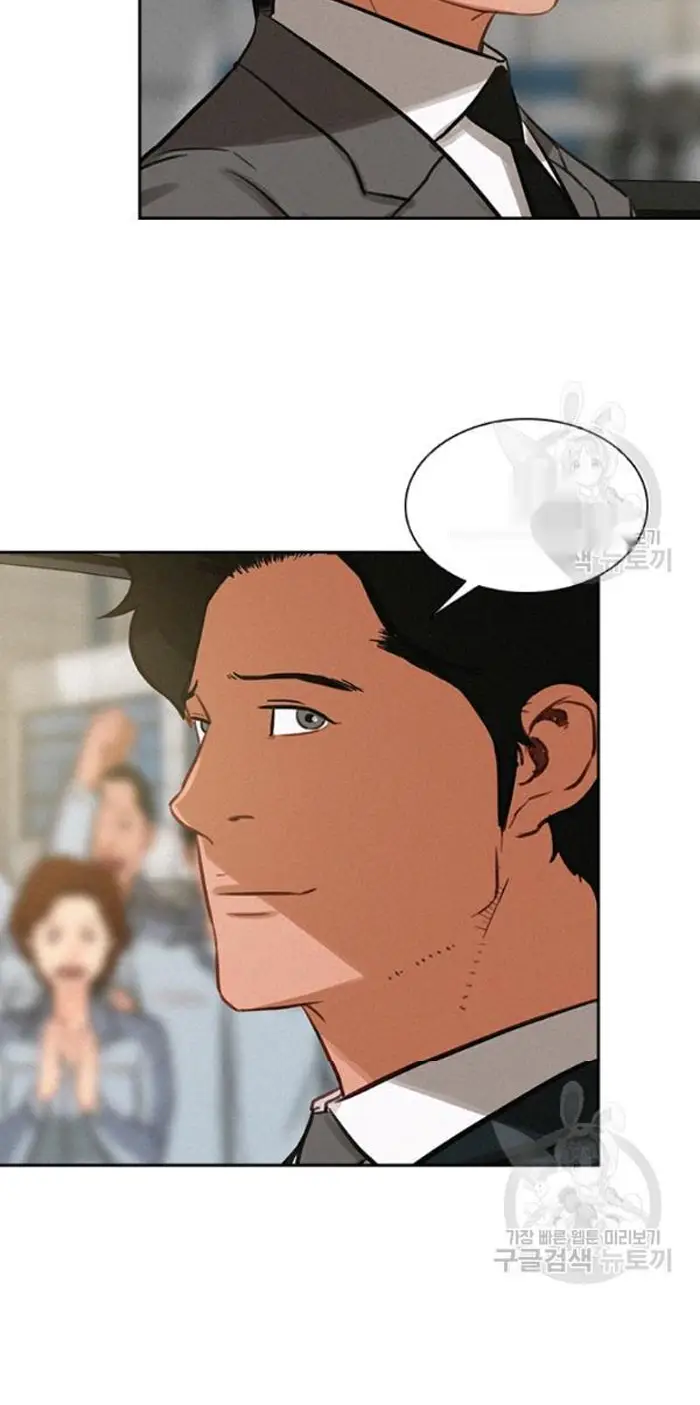 Read Lord of Money Ar Manga Online