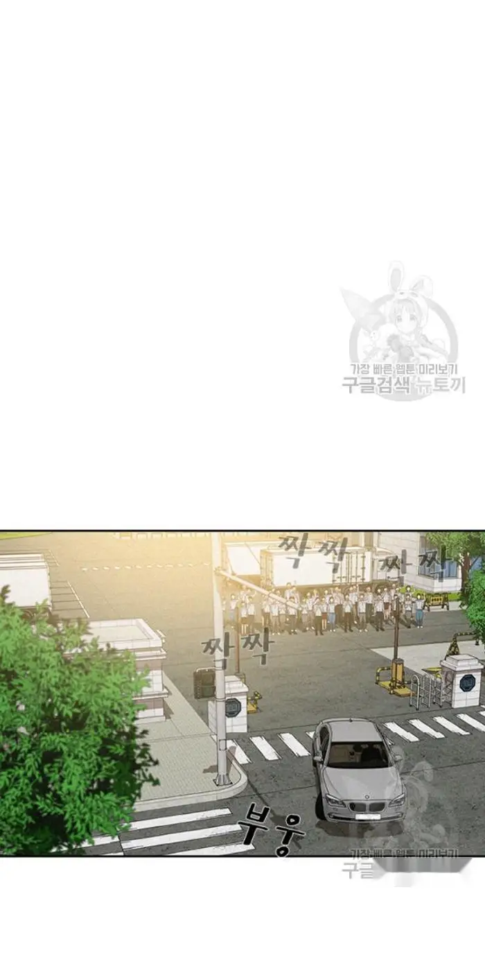 Read Lord of Money Ar Manga Online