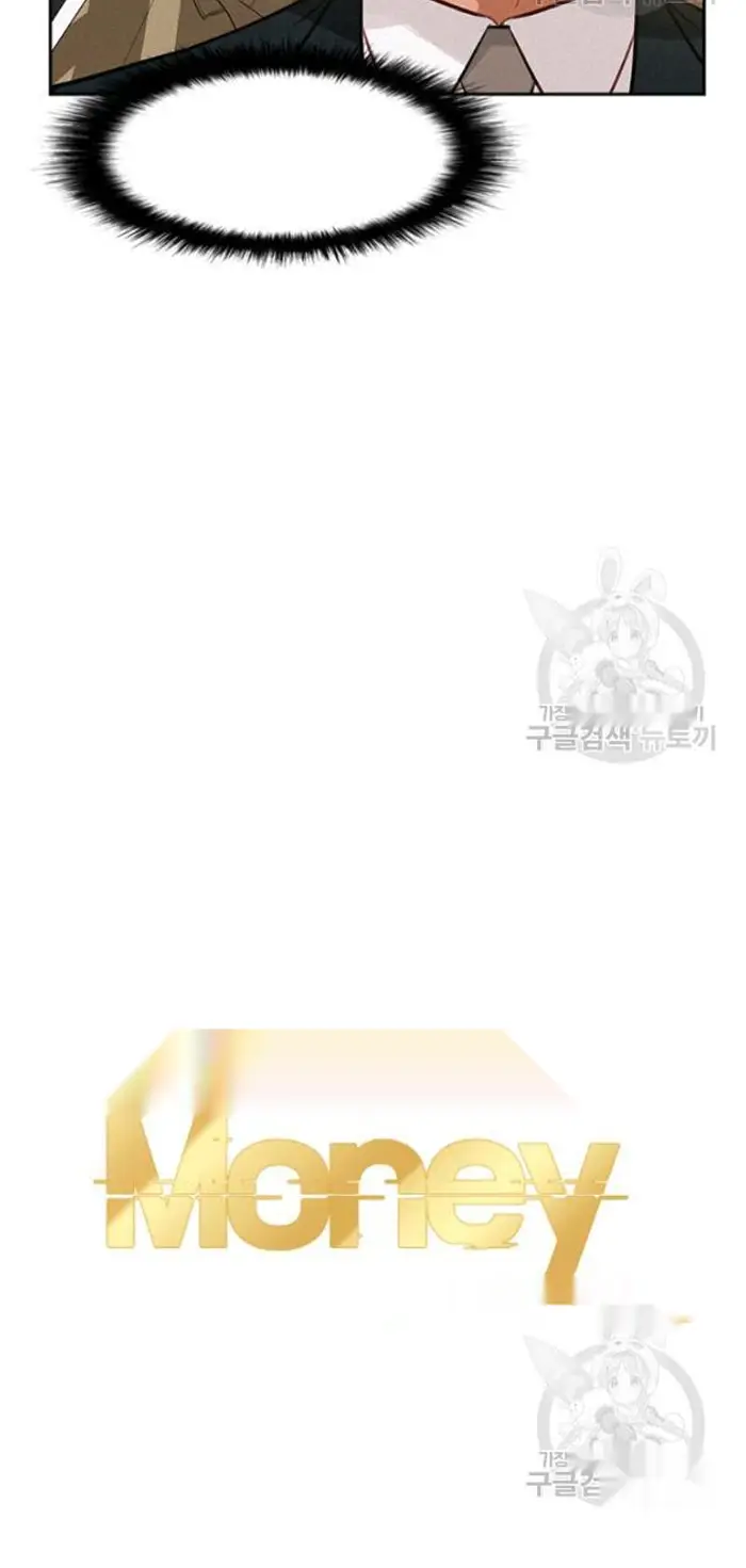 Read Lord of Money Ar Manga Online
