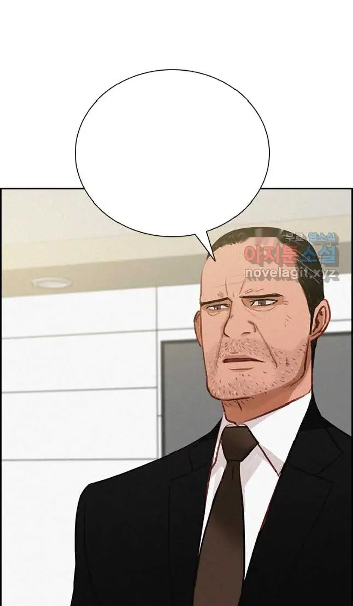 Read Lord of Money Ar Manga Online
