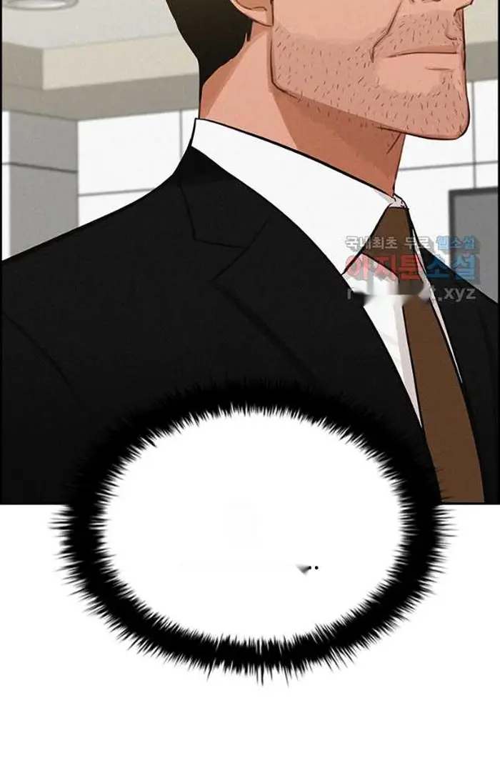Read Lord of Money Ar Manga Online