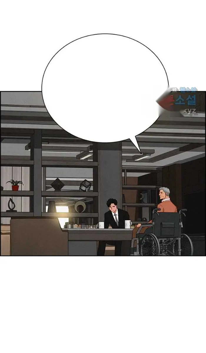 Read Lord of Money Ar Manga Online