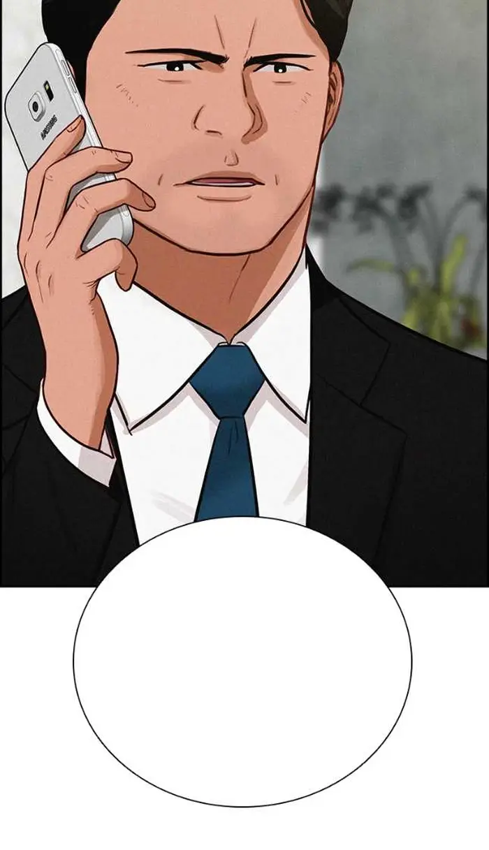 Read Lord of Money Ar Manga Online