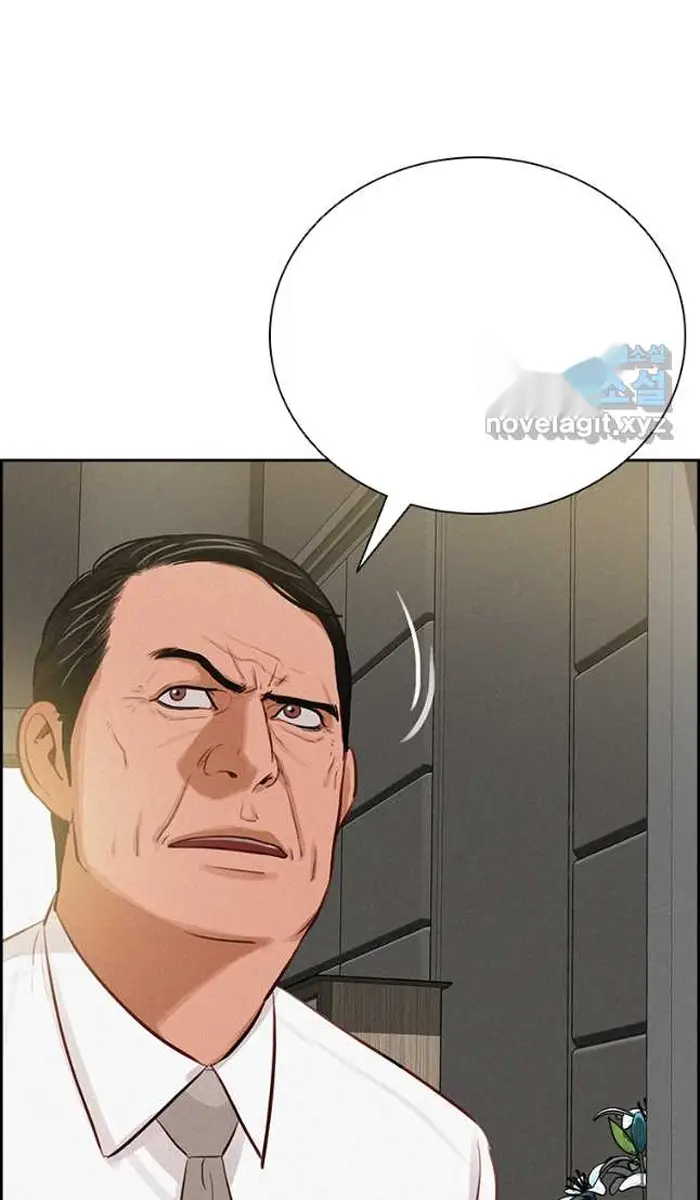 Read Lord of Money Ar Manga Online