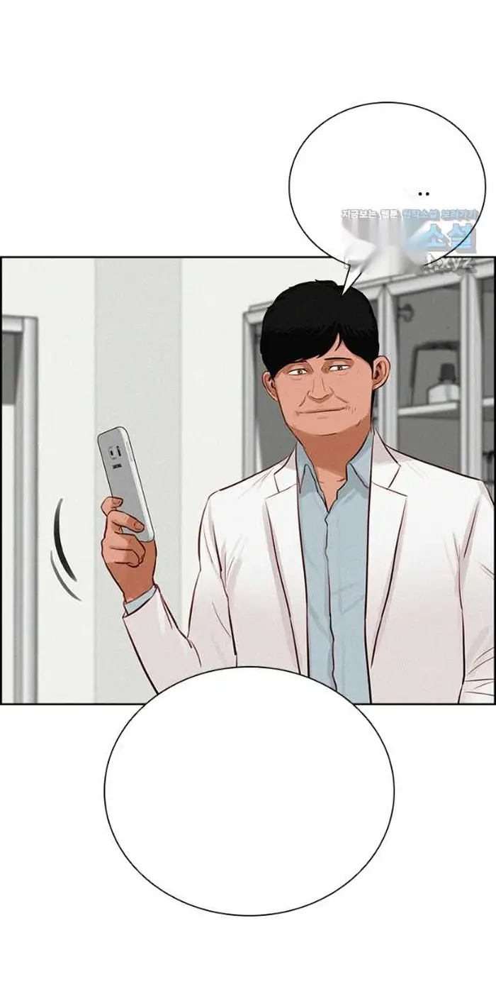 Read Lord of Money Ar Manga Online